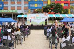 조원1동 대추골 한마음 축제 사진